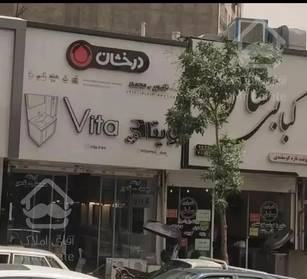 100متر بر اشرفی ،لوکیشن  ،ملکیت