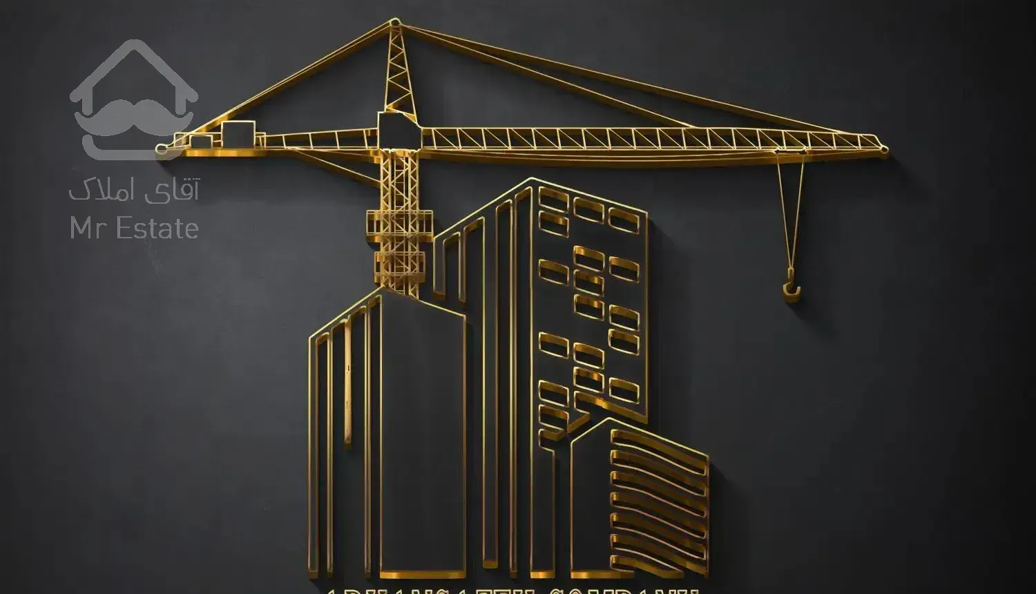 55 متر پیش فروش