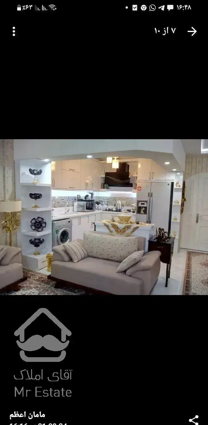 اپارتمان  مشهد (لوکیشن )