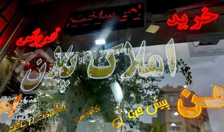 فروش آپارتمان ۸۸ متری ۲ خوابه کم واحد در اوقاف