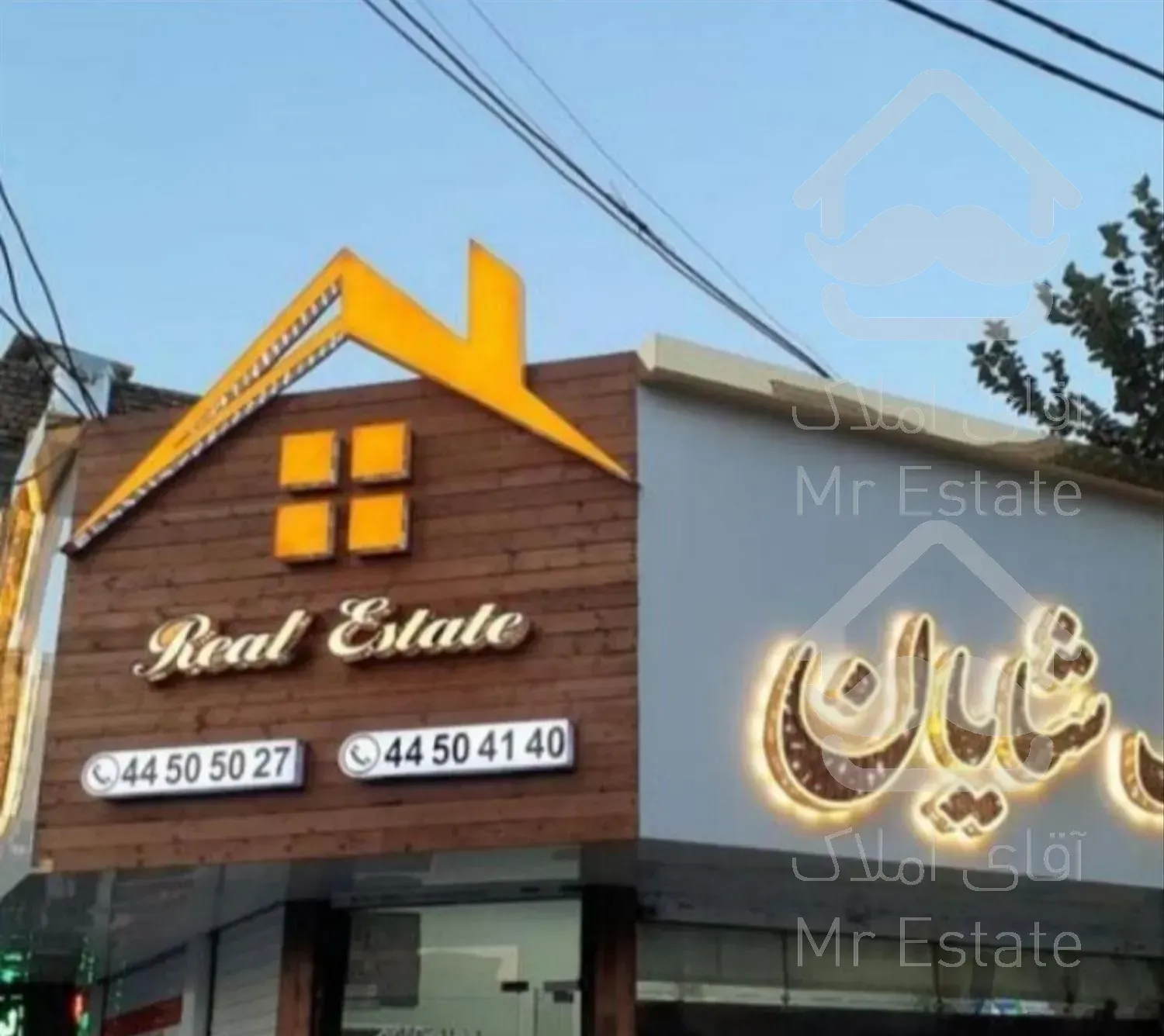 تابلو چلنیوم ، کامپوزیت ، چوب ترمو