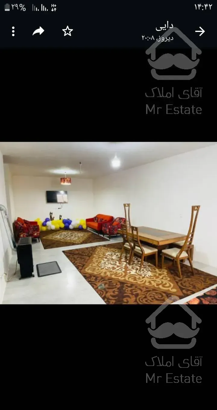 اجاره  استخر دار