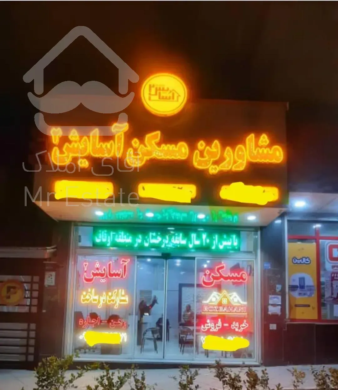 ۶۲مترمرکزیها پارکینگ وانباری(مسکن آسایش۲)ابوالفضل