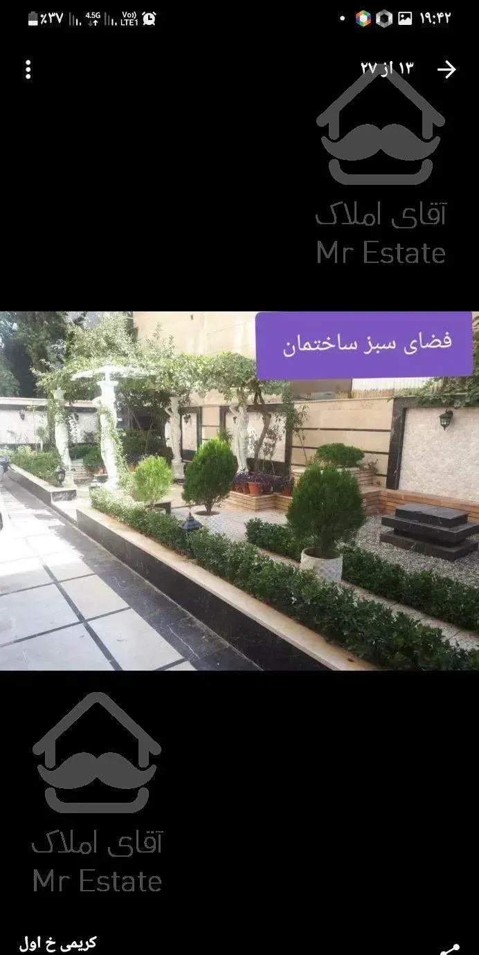 اپارتمان ۱۳۱ متری نوساز در خیابان اول نیروهوایی