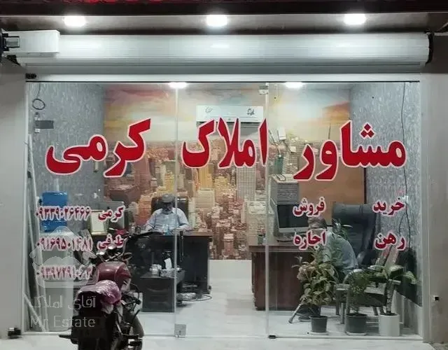 فروش اپارتمان مسکن مهر