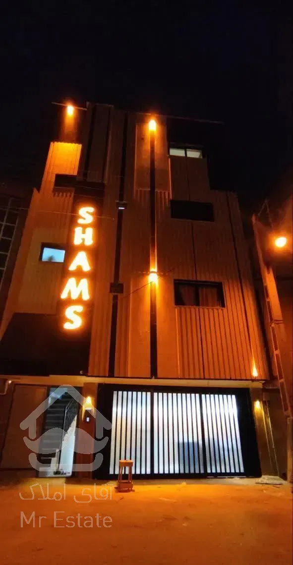 همکف نوساز شیک