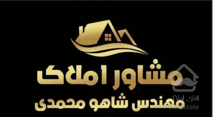 اپاراتمان 140متر/دو نبش / سه خواب در دوشان