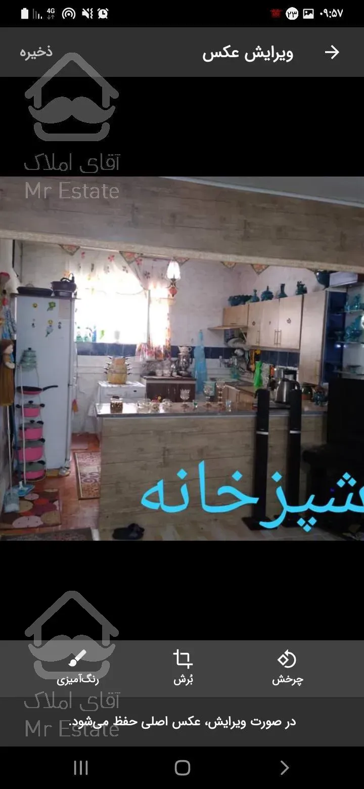 خانه ویلایی در جاده قدیم فیروزکوه