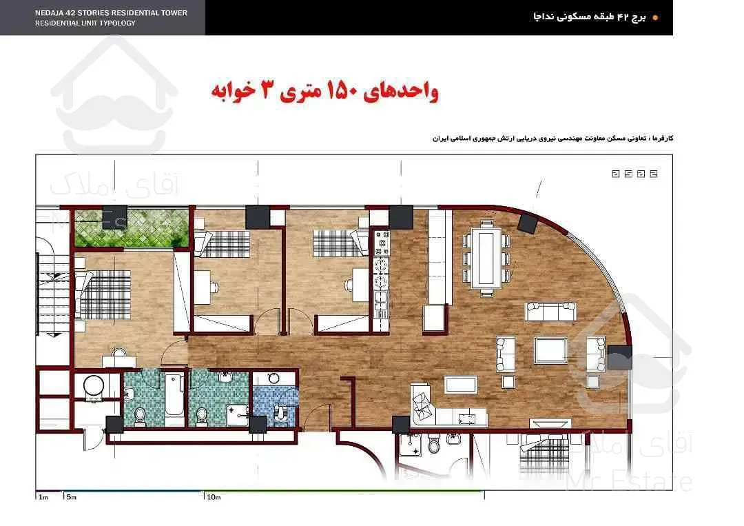 پیش فروش واحد105متری دربلندترین برج منطقه