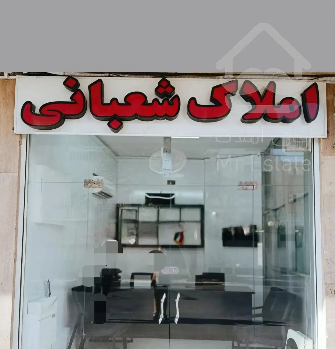 فروش منزل ویلایی ۲۶۵ متر سفیر شمالی