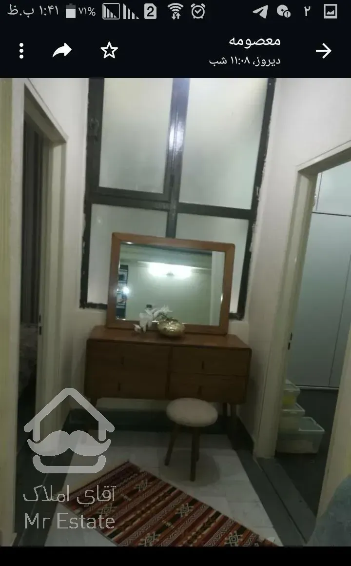 واحد ۶۸ متری سالاریه