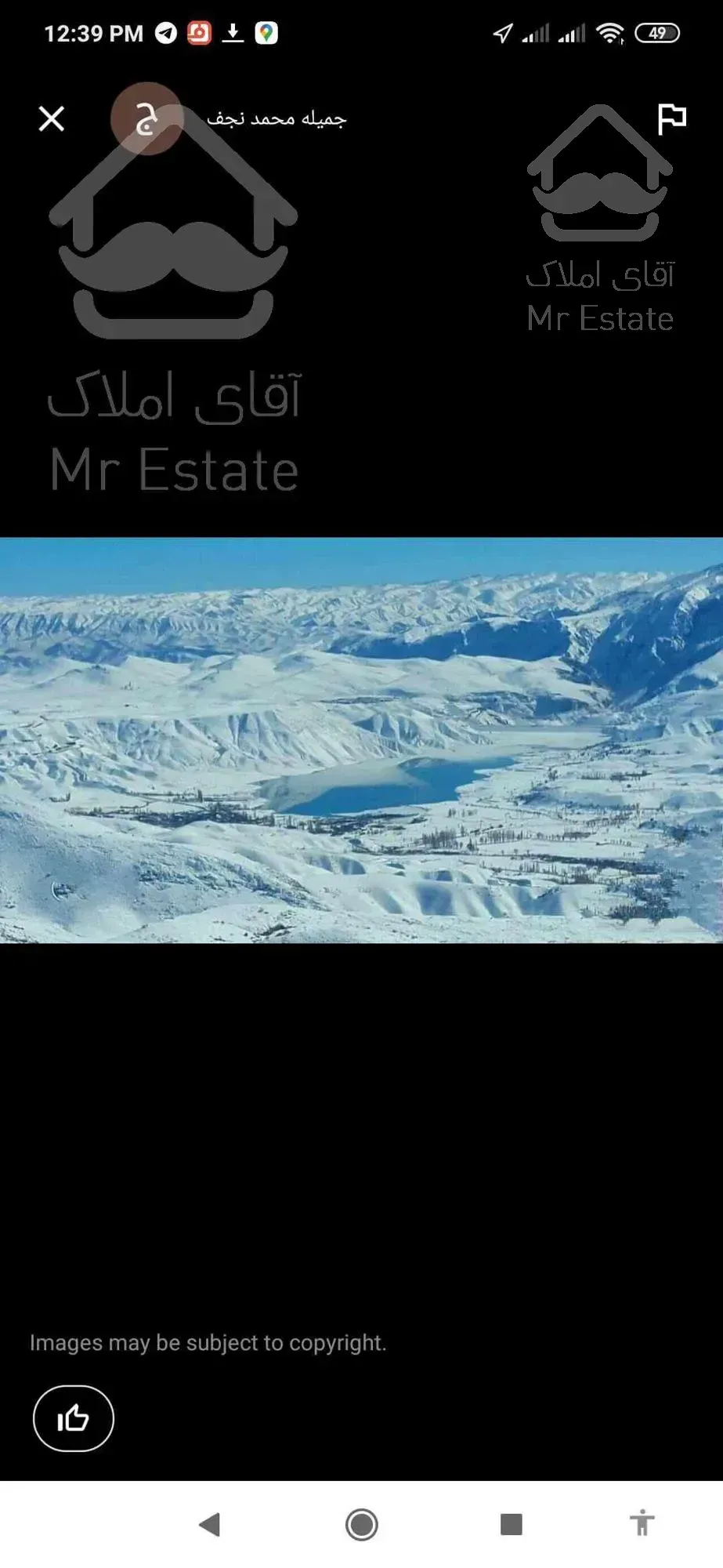 زمین زراعی در سله بن فیروزکوه