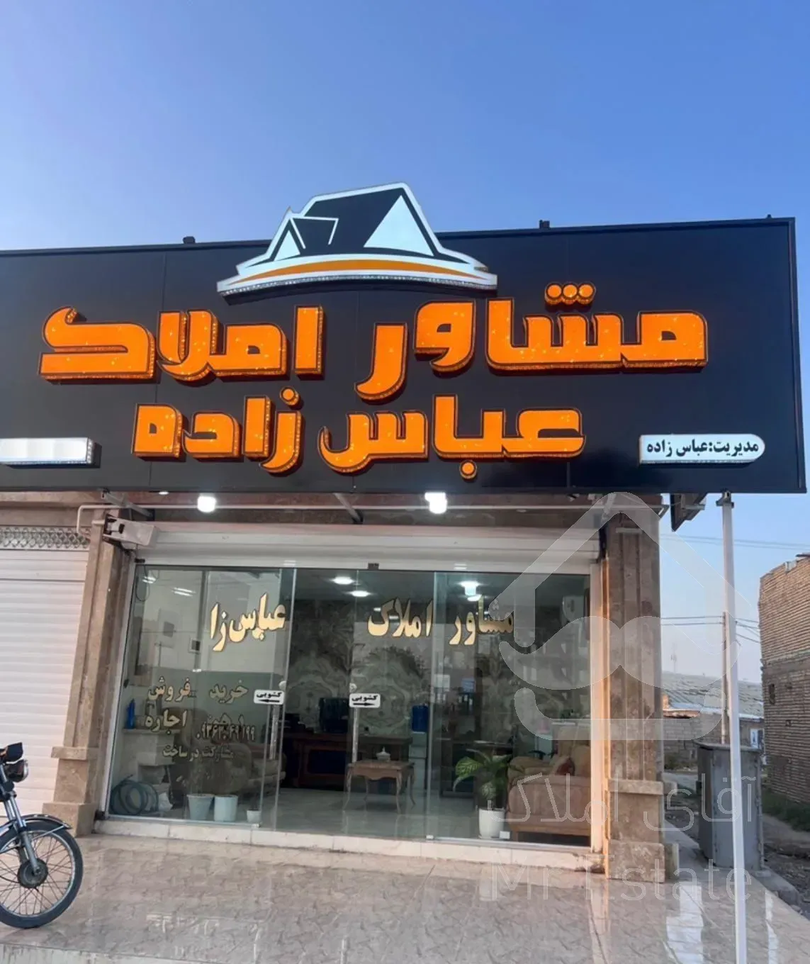 فروش واحد ۹۶ متری زمین شهری