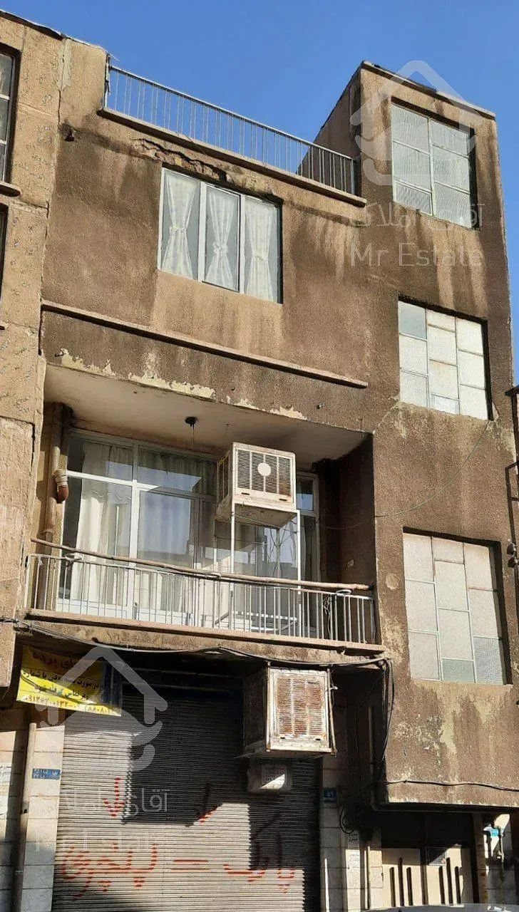 فوری فروشی است