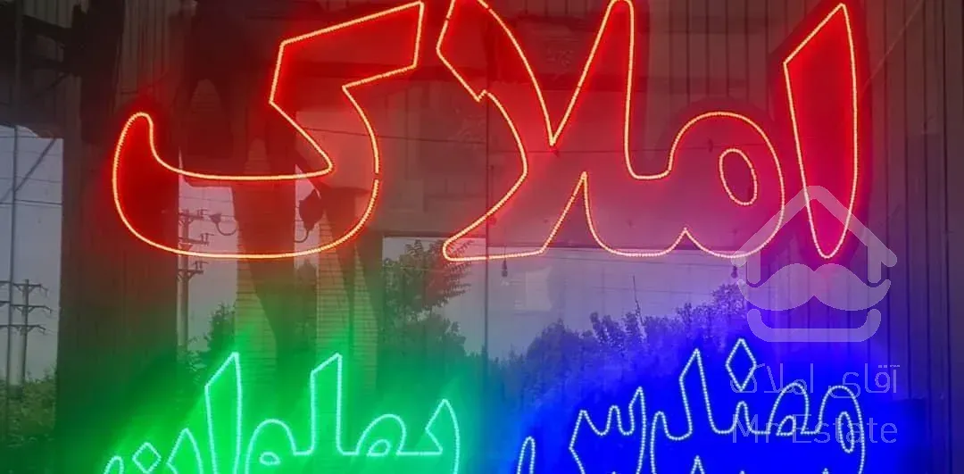 تک خواب /تک واحدی/پل رباط /خ رباط