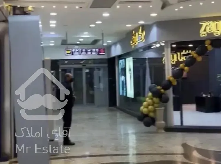 عرش اجودانیه فروش مغازه ۲۸متر دونبش
