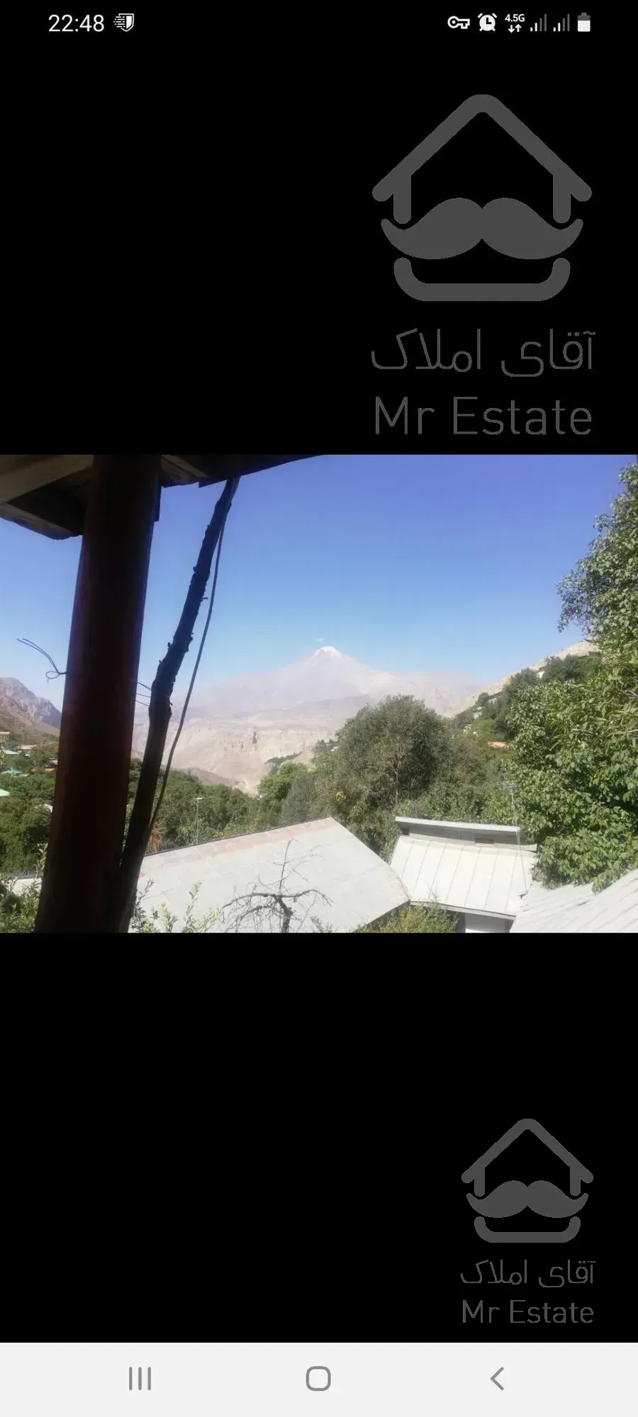 باغ گردو در روستای امیری آمل