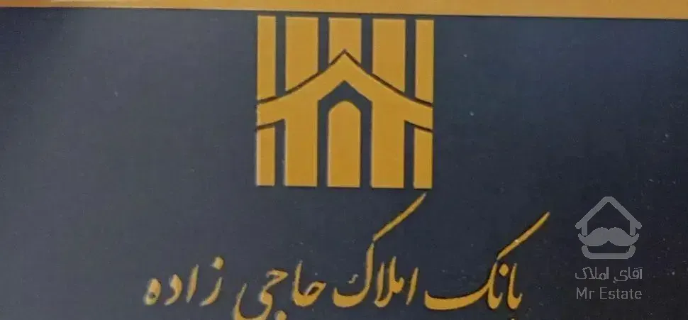 آپارتمان ۱۱۷ متری در لوکیشن با دسترسی خوب