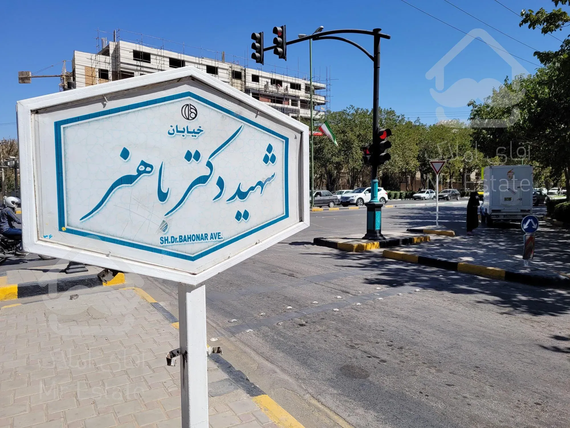 ارتفاع دار خیابان باهنر قابل معاوضه