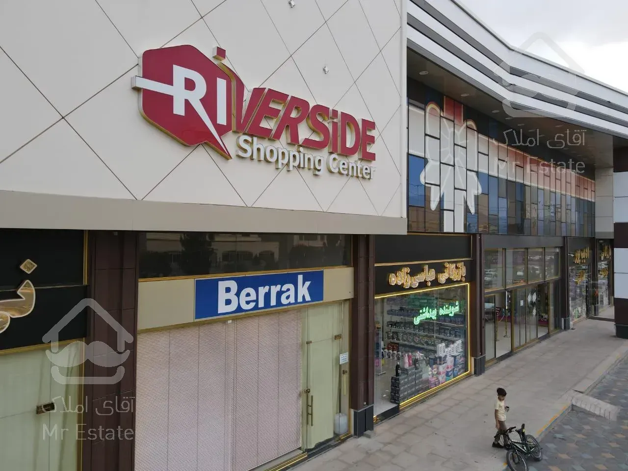 فروش مغازه های مجتمع تجاری ریور ساید ارس