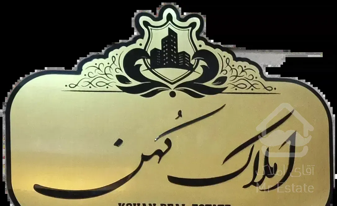 مجتمع آتسو ۶۵ متر 2 خ  *  آسانسور دار * تخلیه