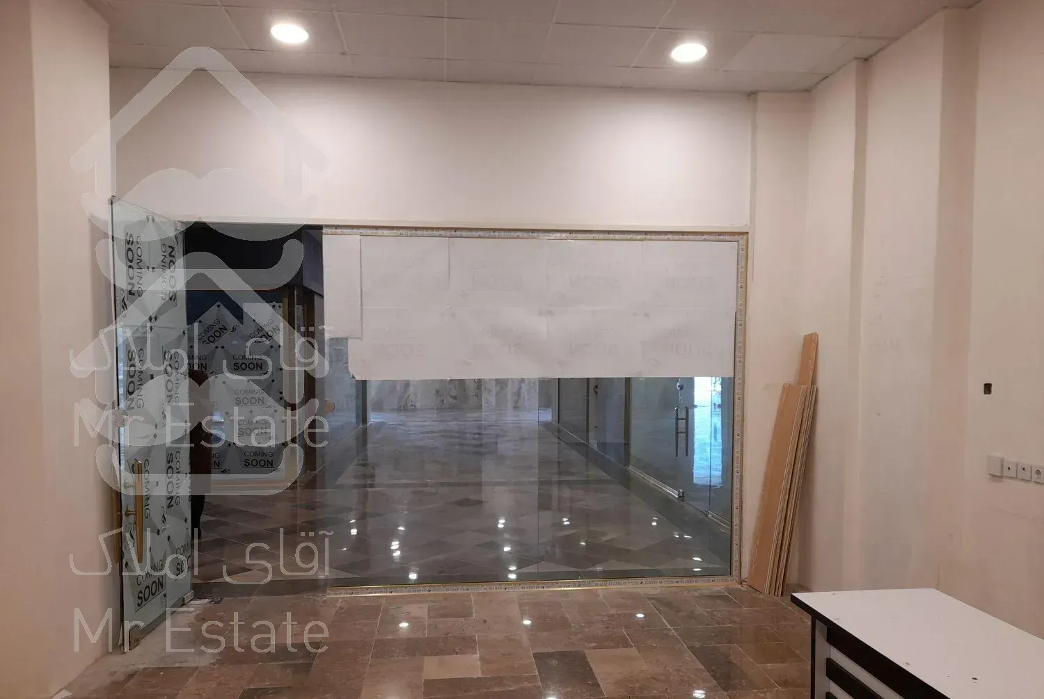 چیتگر بلوار کوهک