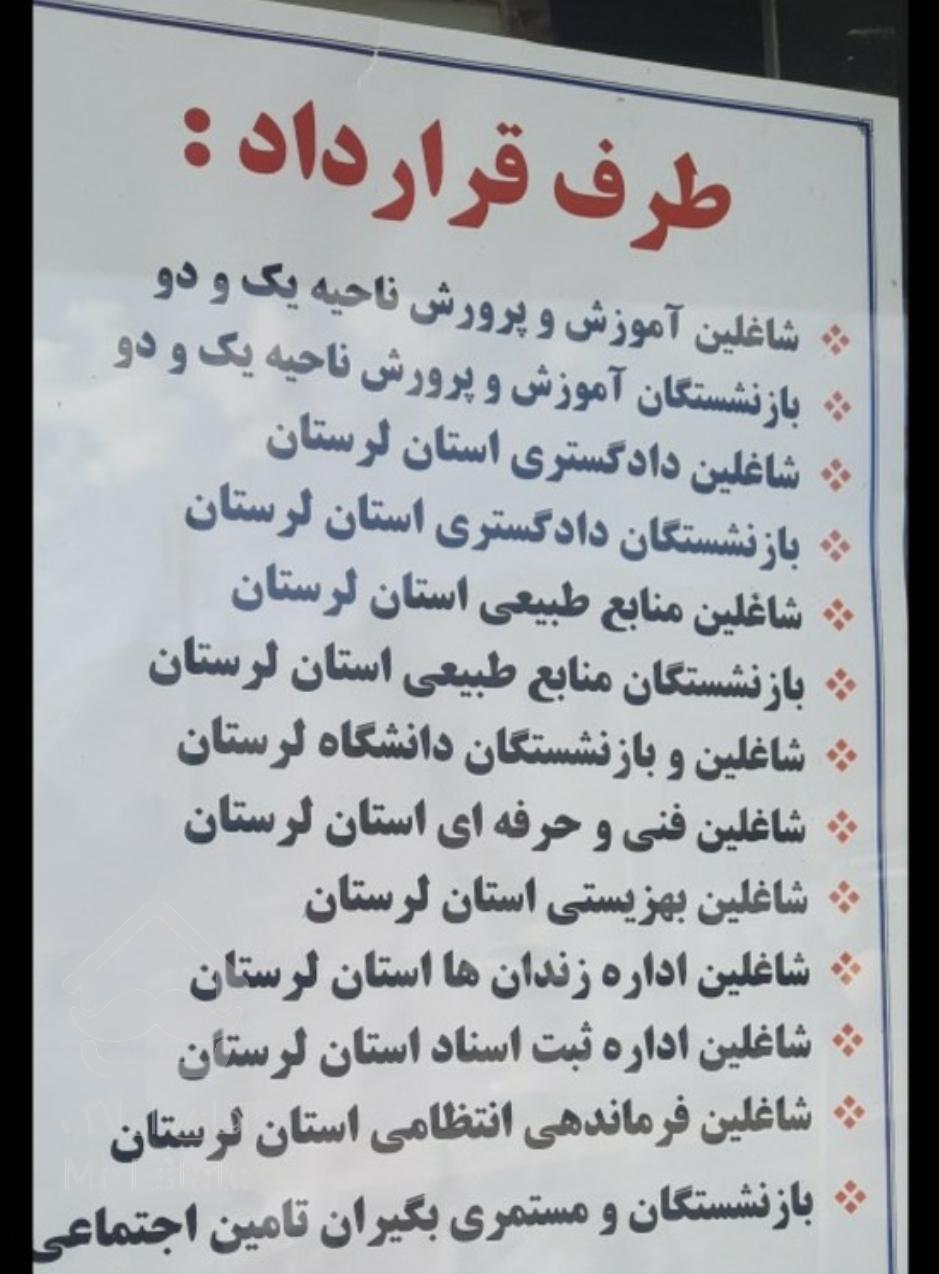 پرده سرا و کاغذ دیواری مهر