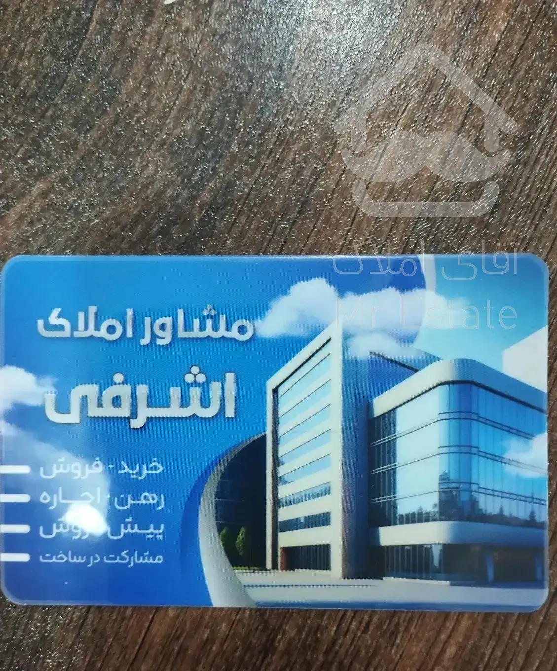 اجاره آپارتمان ۲ خوابه ،فاز دو عالیشهر