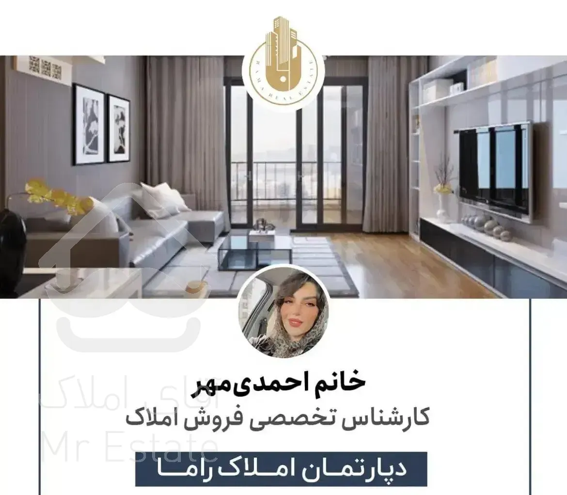 ۱۱۱متر ، ۲ خواب « برند منطقه »