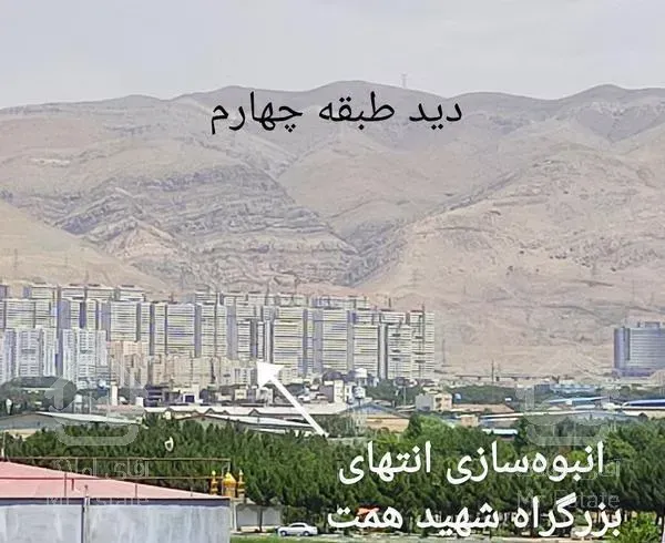 ۹۳ دو خواب خوش نقشه، نوساز ، شهرک ابریشم