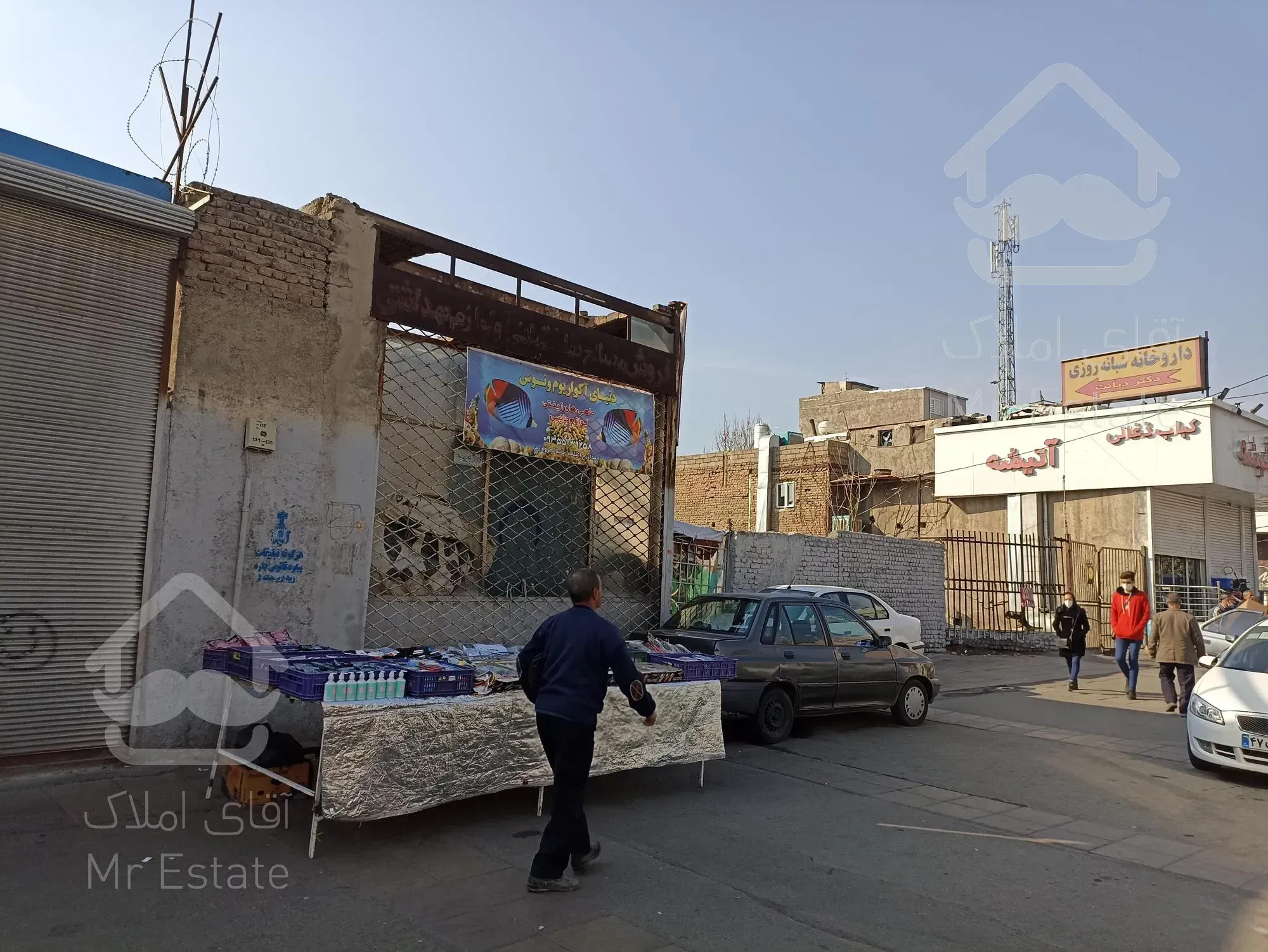 زمین تجاری #اداری#