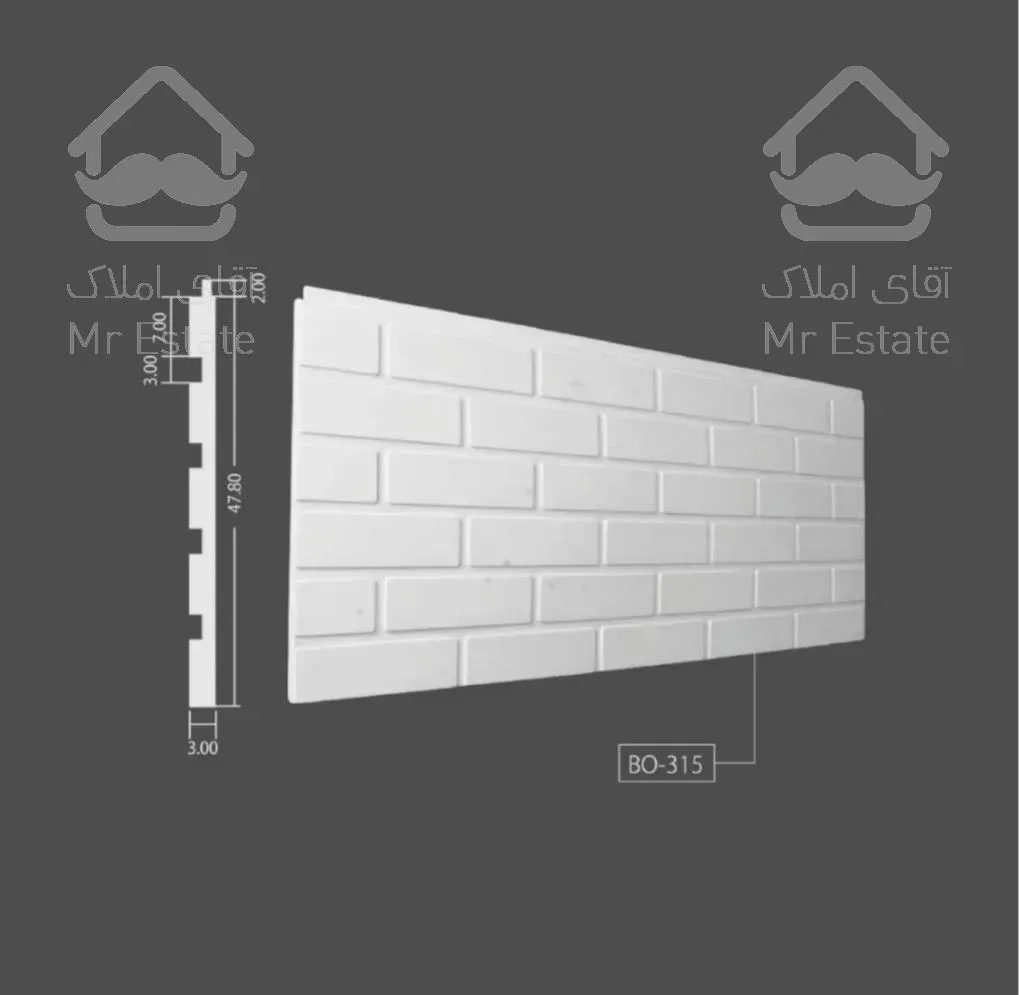 ابزار  پیش ساخته نما سبک پلی یورتان