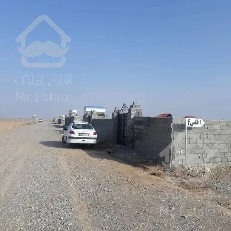 زمین۵۰۰متری