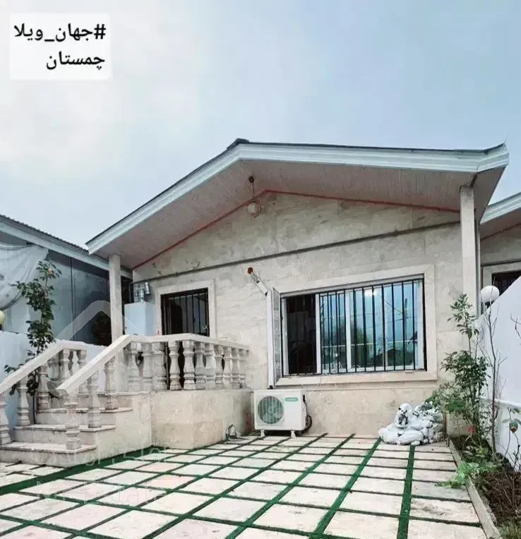 ویلا همکف مبله کامل زیر قیمت منطقه