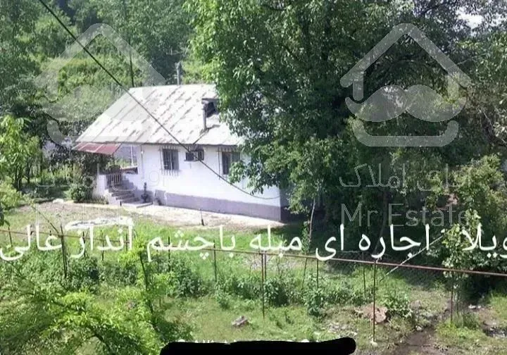 باغ ویلا مبله