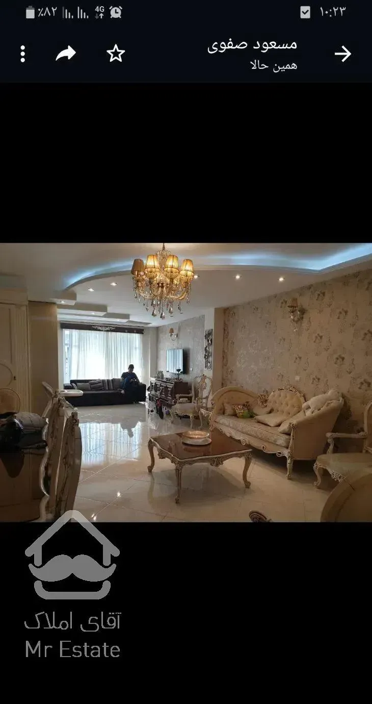 آپارتمان ۱۱۷ متر واقع در کاووش ۲