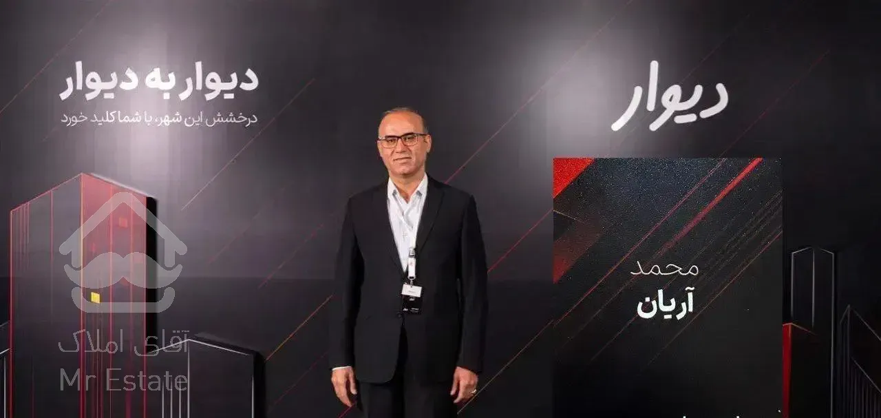 آپارتمان ۱۱۲ متری ۲خواب شهرک غرب