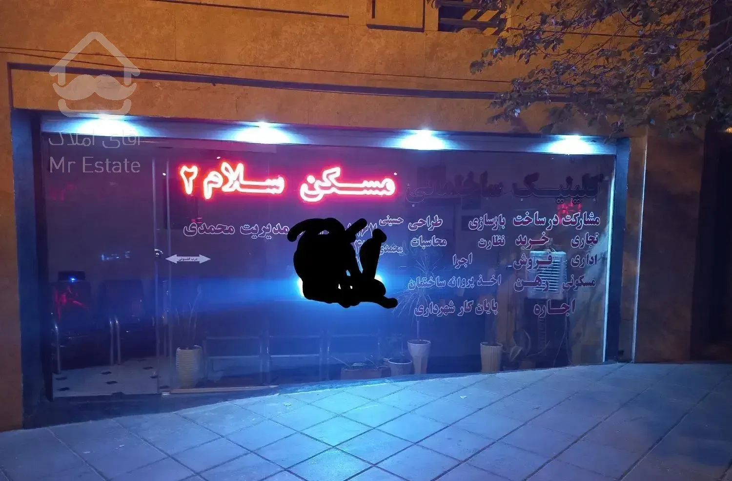 شهرک آزادی آپارتمان 110متری دوخواب