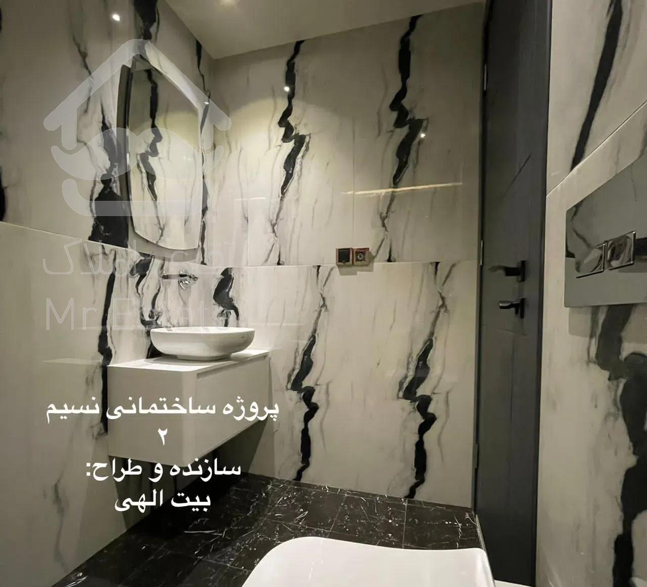 نوساز ۱۹۳ متری ۳ خوابه محدوده سوم