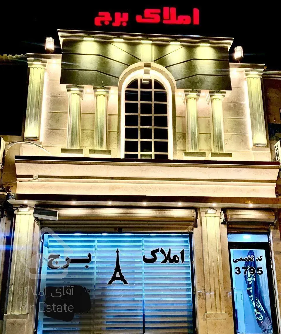 آپارتمان مهندسین خ یک