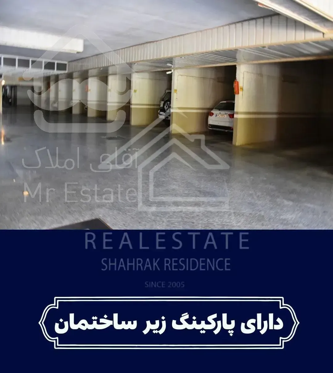 شهرک امید/ ۳خواب ۱۵۸متر/ فوق‌اکازیون