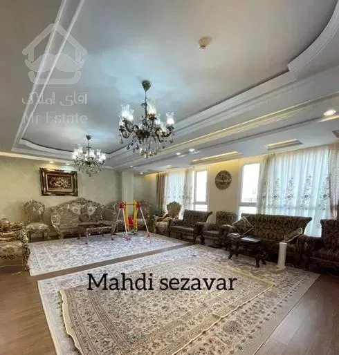 ۱۵۰متر تکواحدی میرزای شیرازی ۳خوابه