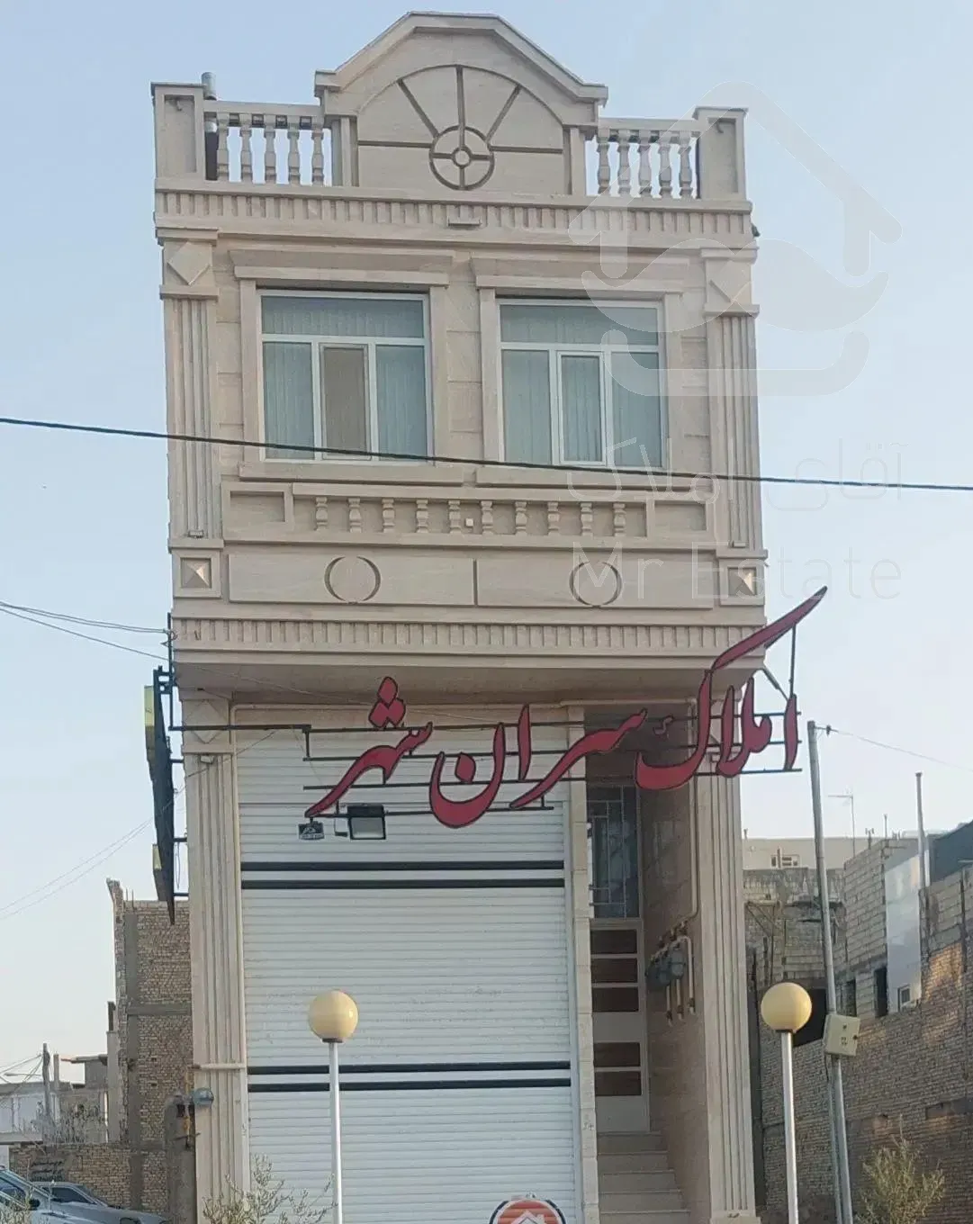 اپارتمان آروین ۱۱۴ متری ، امام علی