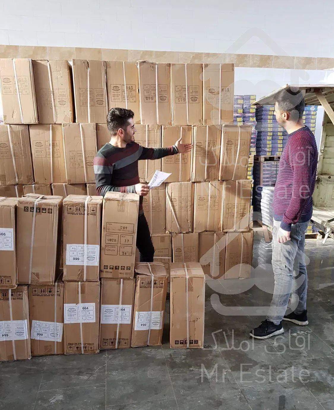 تخصصی مرکز کاغذدیواری پارکت کفپوش شعبه چایکنار