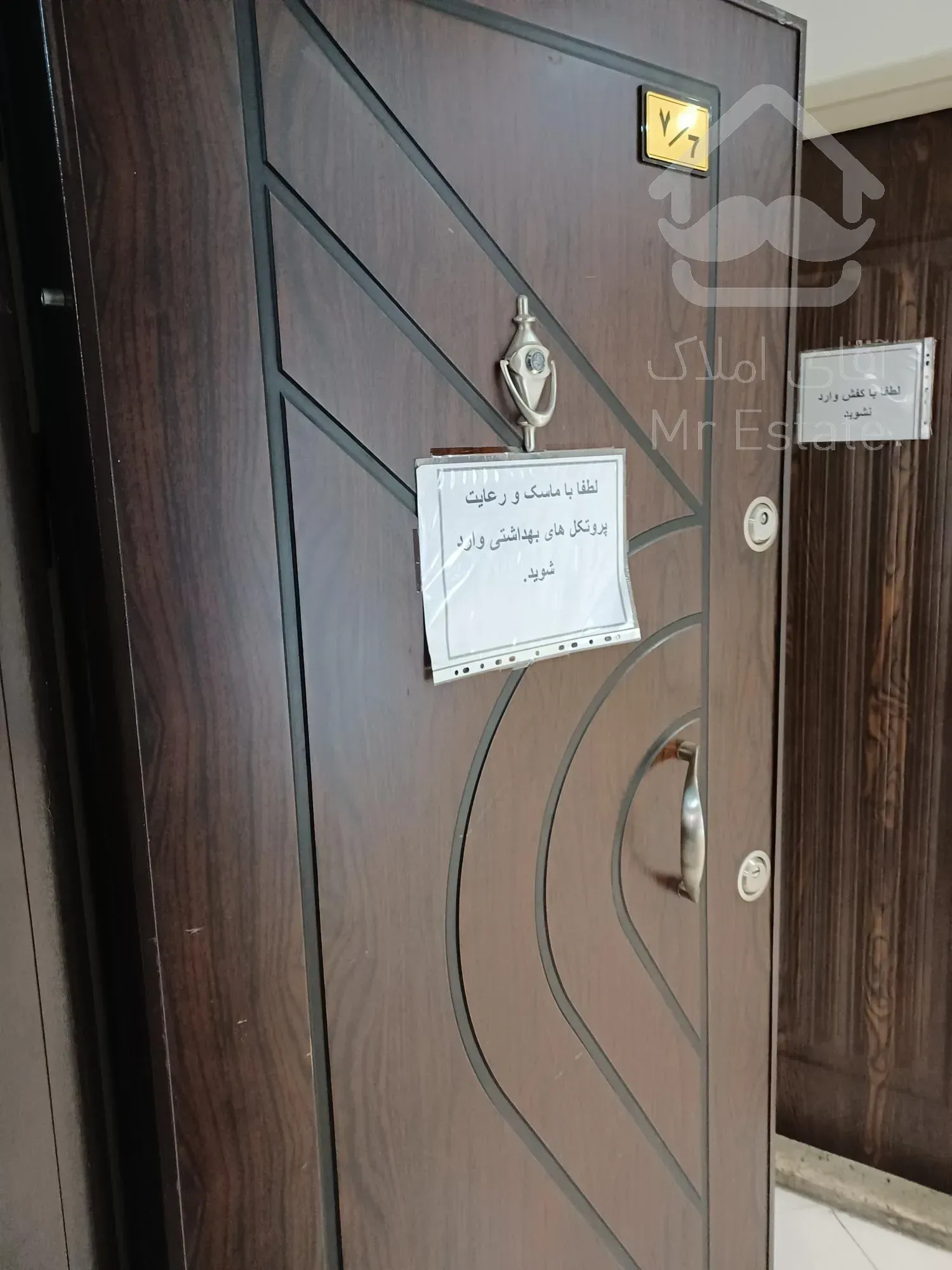 اجاره دفتر اداری صادقیه کاشانی