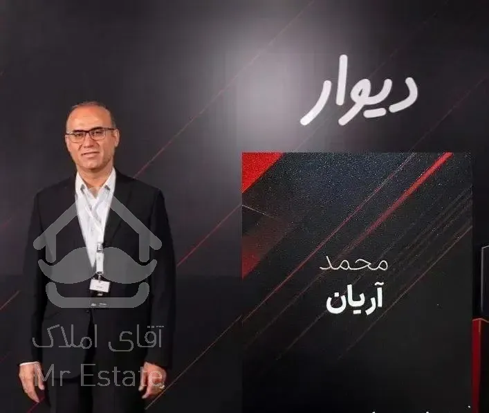 آپارتمان ۲۲۵ متر ۴خواب ۲پارکینگ شهرک غرب