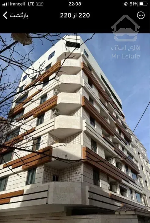 فروش آپارتمان ۲۸۵ متری ۴ خوابه