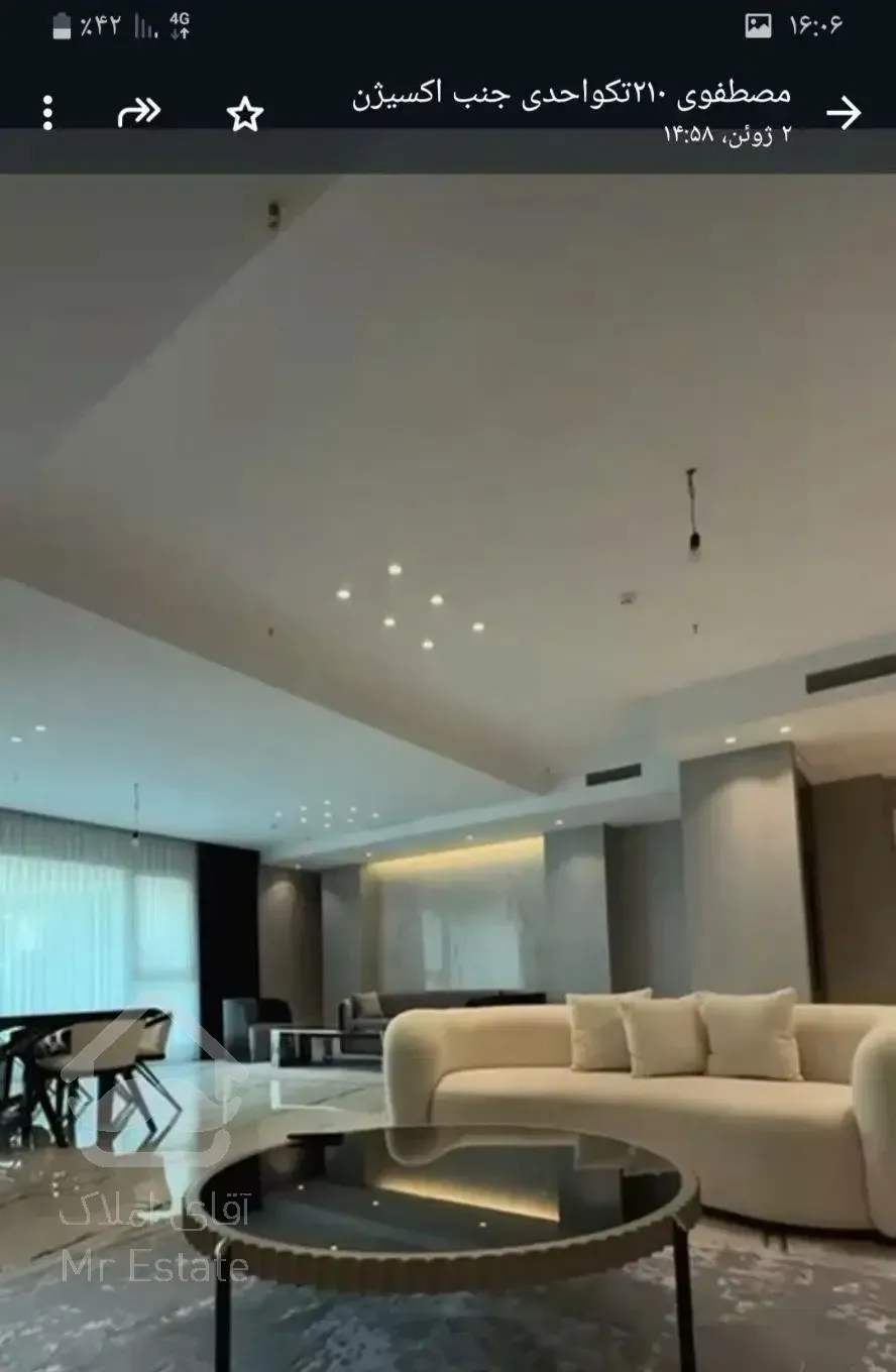 ۲۰۰متر/ مدرن/ تکواحدی/نوساز