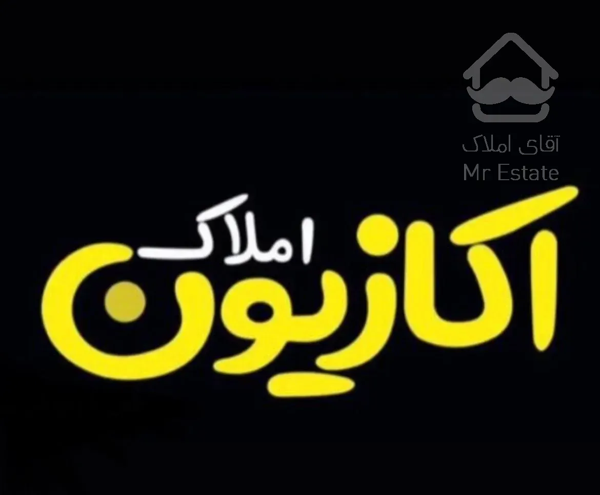 آپارتمان ۱۵۵متری،۳خوابه فضل آباد،فدک،شهرک ولیعصر