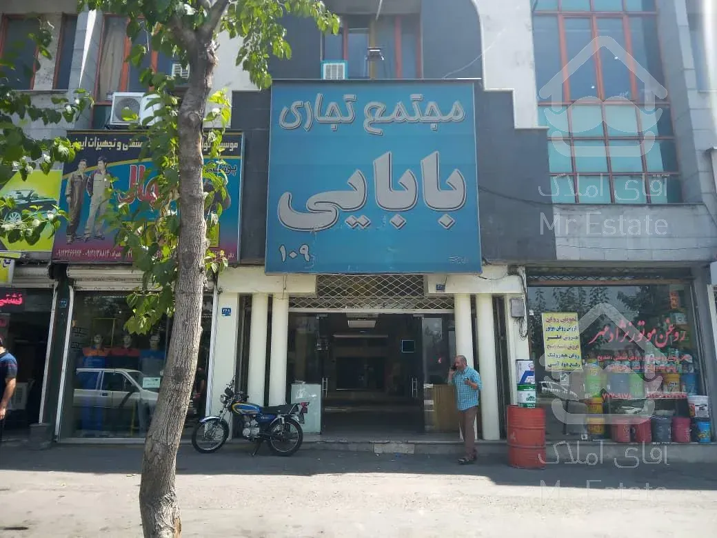 مغازه ، دفترکار ۱۹.۰۵ متری ملکیت ، زیرقیمت منطقه